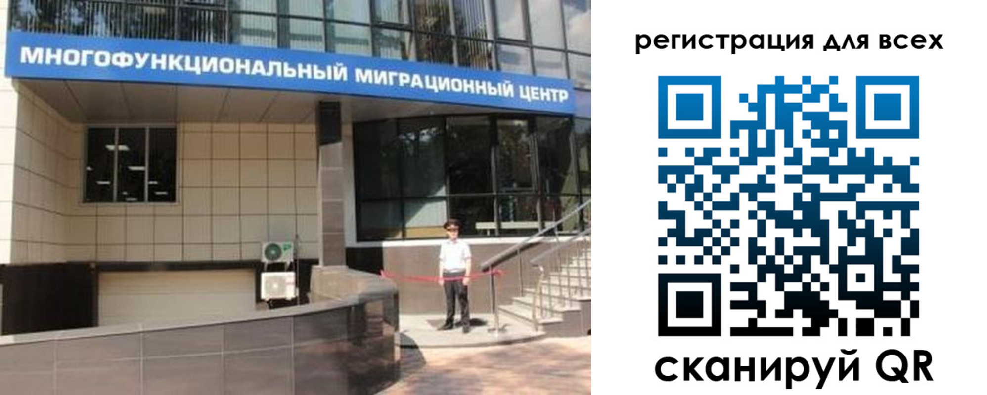 прописка для военкомата в Чегеме