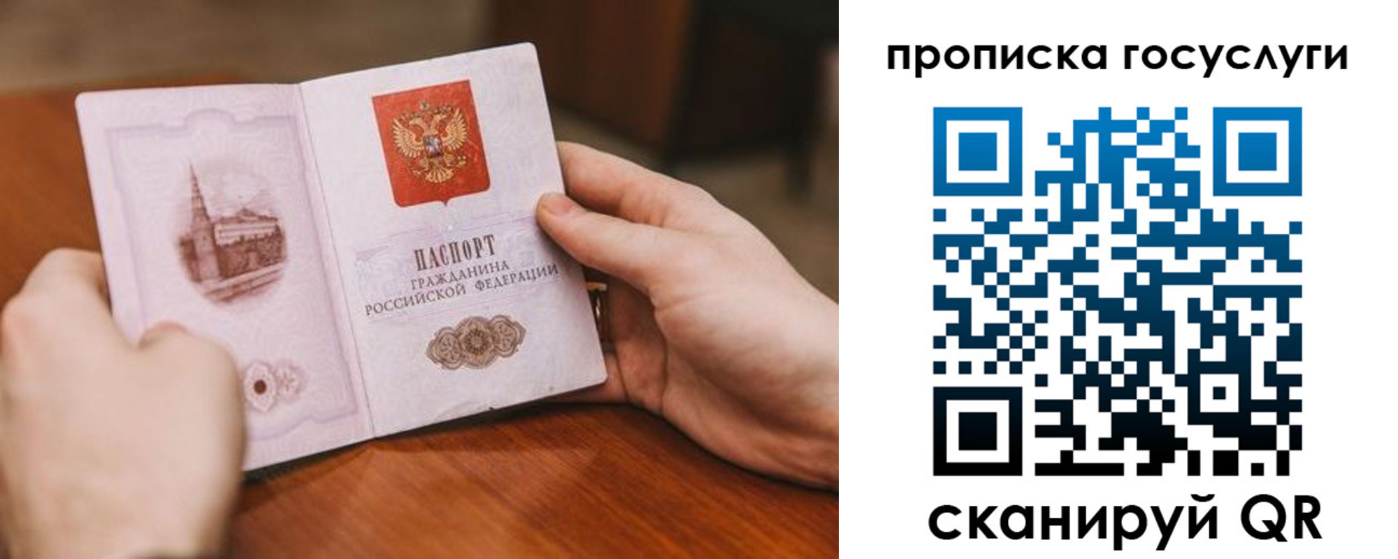 временная регистрация в квартире в Чегеме