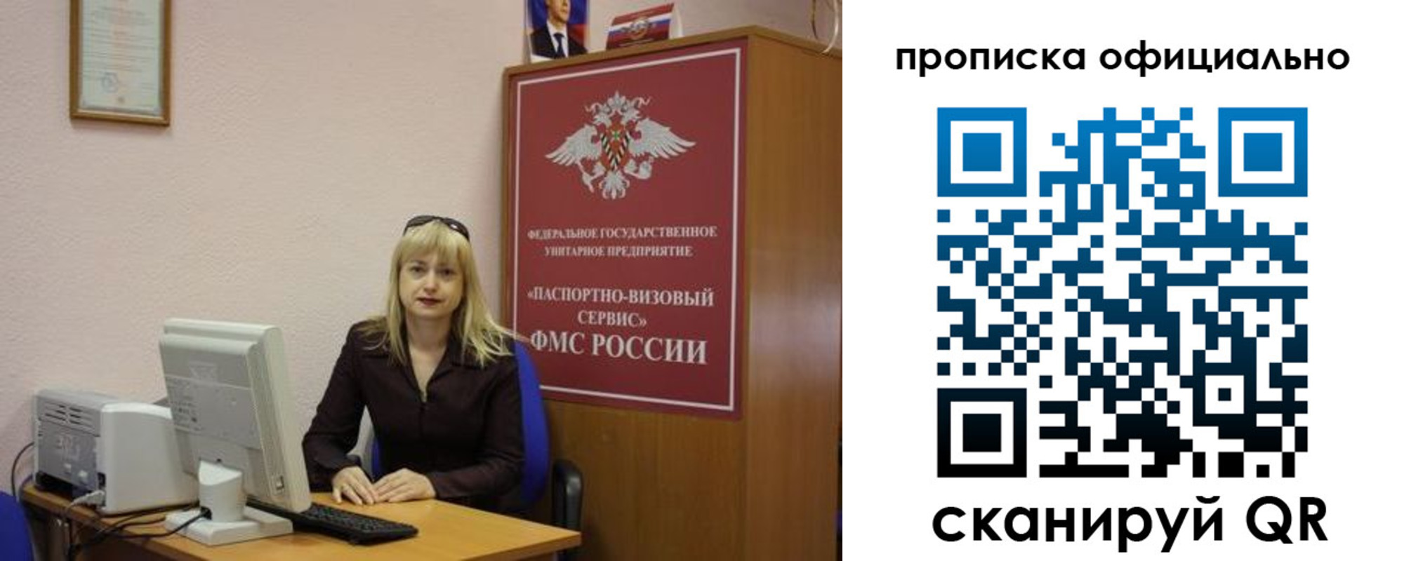 прописка законно в Чегеме