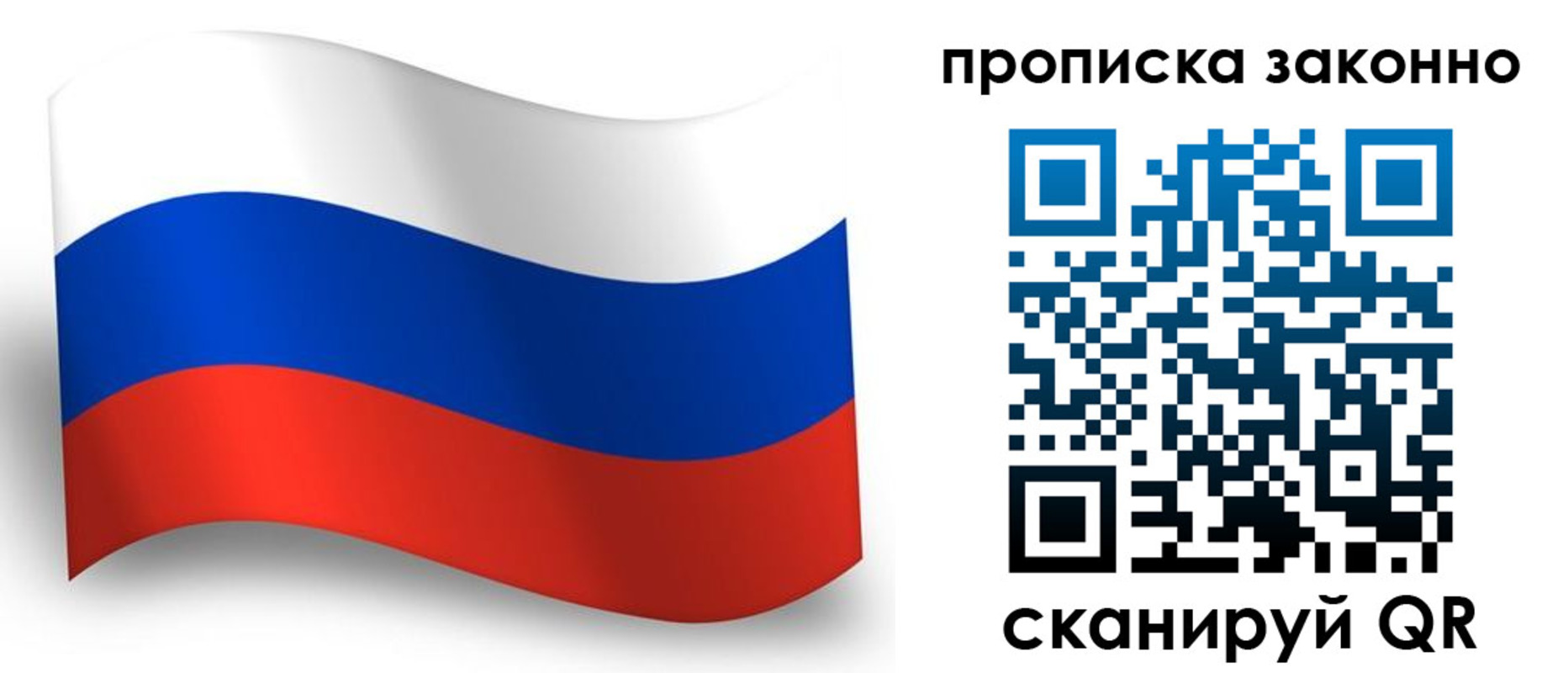 прописка для школы в Чегеме